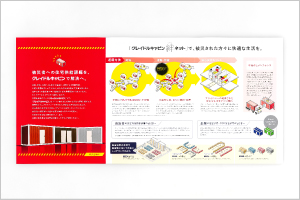 クレイドルキャビンカタログイメージ