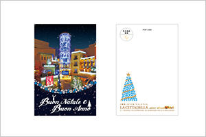 株式会社チッタ エンタテイメント クリスマスカード