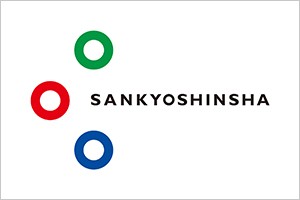 株式会社 三協新社 コーポレートロゴ