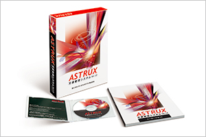 富士ゼロックスオフィスサプライ株式会社 ASTRUX 文書管理システム パッケージ
