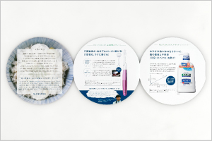 サンスター株式会社 口腔ケアのご案内／口腔ケアセット申込書 ダイレクトメールイメージ